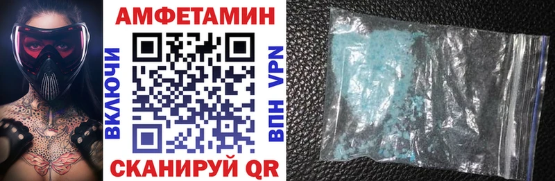 наркотики  Гулькевичи  площадка как зайти  Амфетамин 98% 
