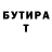 КЕТАМИН VHQ Punch BItch