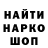 Кетамин VHQ runvis