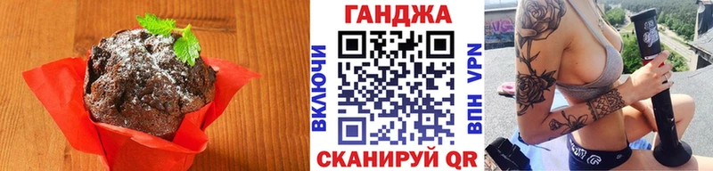 даркнет сайт  Гулькевичи  mega онион  Cannafood конопля 