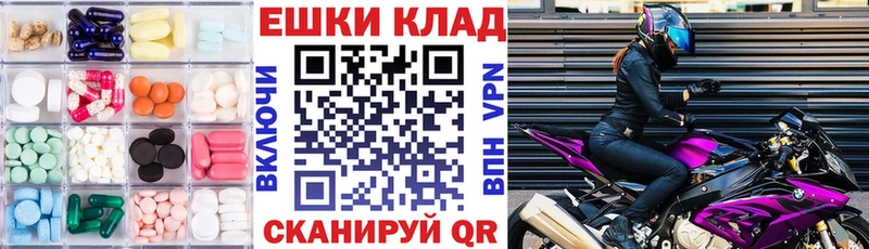 hydra tor  Гулькевичи  ЭКСТАЗИ 280 MDMA  цена наркотик 