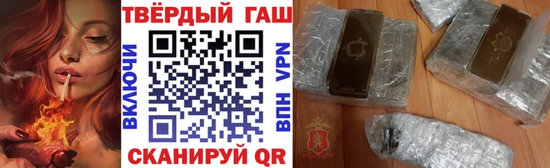 ГАШИШ AMNESIA HAZE  Гулькевичи 