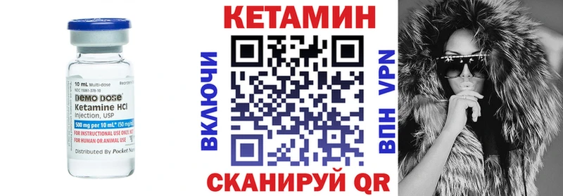 Кетамин ketamine  где найти наркотики  Гулькевичи 