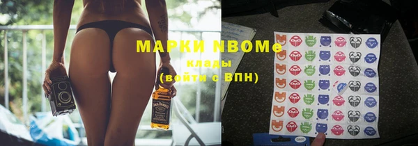 марки lsd Армянск