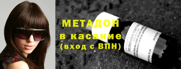 спиды Баксан