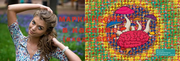 марки lsd Армянск
