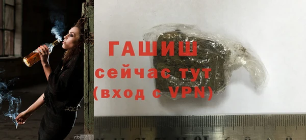 героин Арсеньев