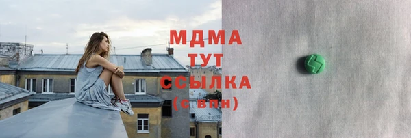 марки lsd Армянск
