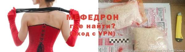 спиды Баксан
