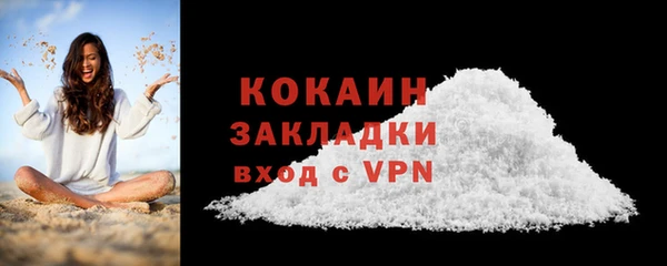 мефедрон мука Аркадак