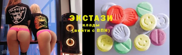 марки lsd Армянск