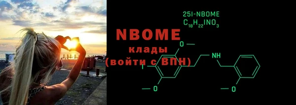 таблы Балахна