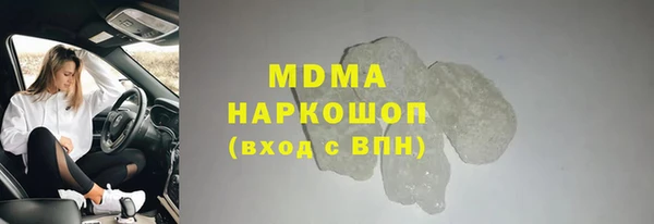 героин Арсеньев