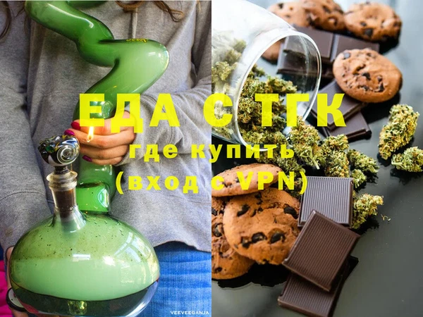 мефедрон мука Аркадак