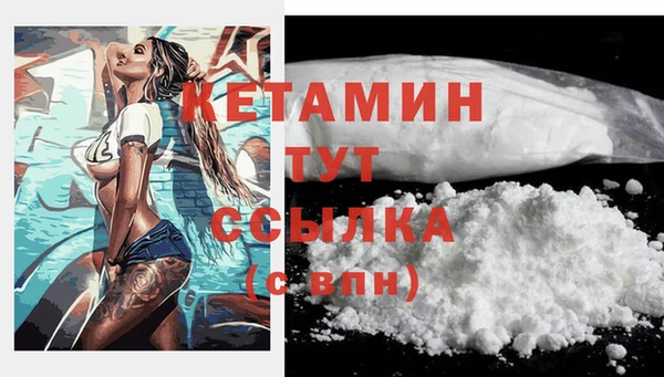мефедрон мука Аркадак
