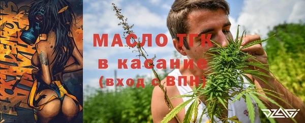 мефедрон мука Аркадак