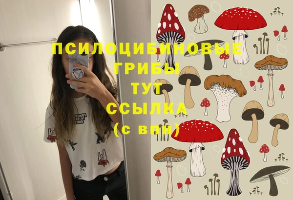 героин Арсеньев