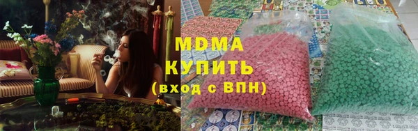 марки lsd Армянск