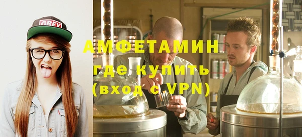 спиды Баксан