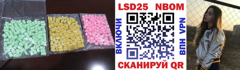 МЕГА вход Гулькевичи ЛСД экстази ecstasy