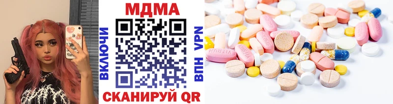 купить наркотики цена  Гулькевичи  МДМА crystal 