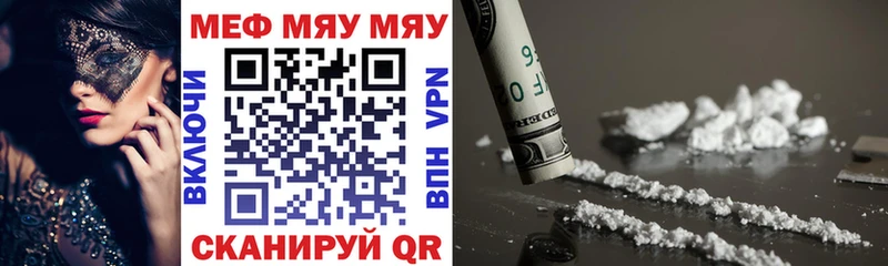 где можно купить наркотик  Гулькевичи  Мефедрон мука 