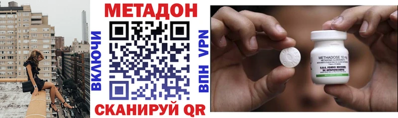 МЕТАДОН мёд  где купить   Гулькевичи 