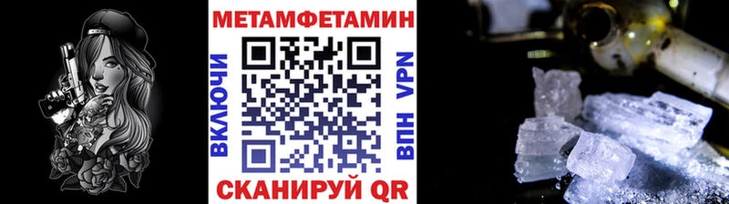 что такое наркотик  Гулькевичи  Метамфетамин витя 