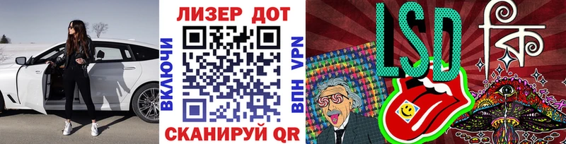 Марки N-bome 1,5мг где купить Гулькевичи