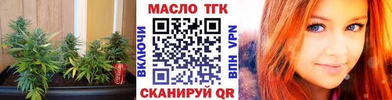 кракен сайт  Гулькевичи  ТГК концентрат  где купить наркотик 